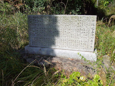 h_kawajirifude06.jpg(106535 byte)