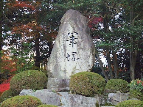 h_kumano01.jpg(105299 byte)