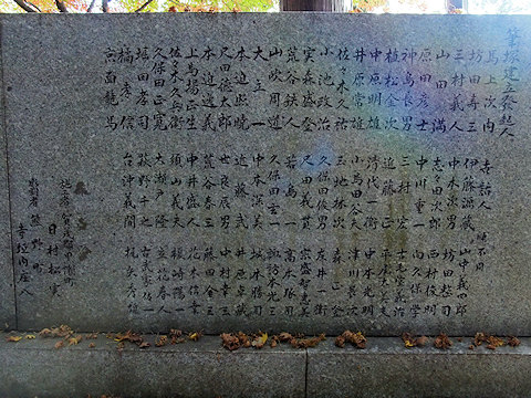 h_kumano06.jpg(90416 byte)