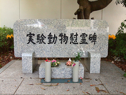h_hirodaibyo1.jpg(93986 byte)