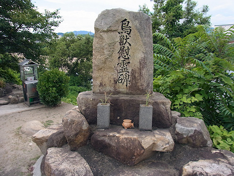 h_hongoirei1.jpg(112050 byte)