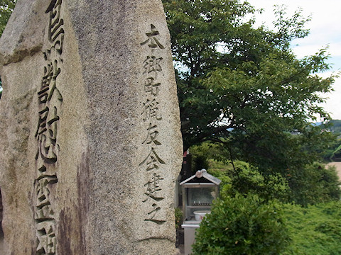 h_hongoirei3.jpg(112387 byte)