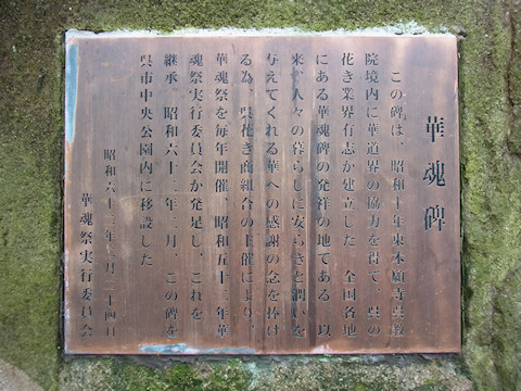 h_kurekakon4.jpg(93009 byte)