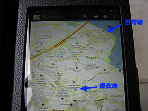 GoogleMapでナビゲーション