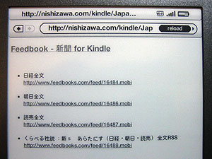 FeedBook - V for Kindle