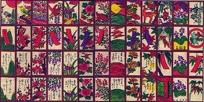 地方札・十三月花