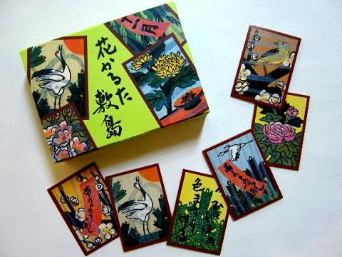 花札