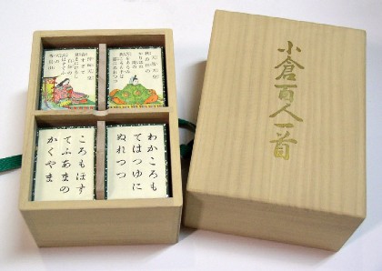 百人一首 百人一首