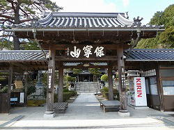 保寧山瑠璃光寺