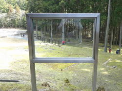大板山たたら製鉄遺跡