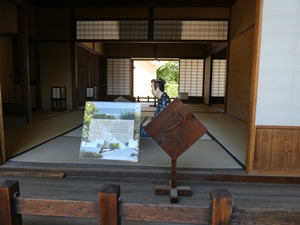旧居の中の説明