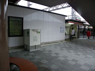 河内長野市立図書館 返却ポスト