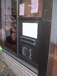 河内長野市立図書館 返却ポスト