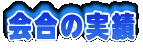 ̎