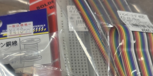 アイギス研究所