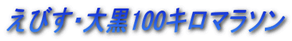 тE单100L}\
