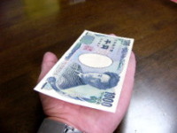 手のひらに１０００円札を乗せます
