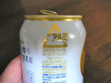 アルミ缶のマーク