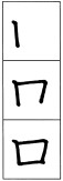 漢字の書き順データ