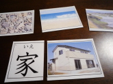 漢字と写真の一致