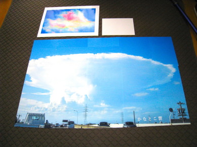 拡大した危険な雲の写真