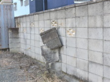 危険なブロック塀