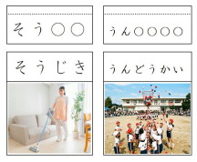 ことばカード