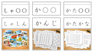 ことばカード