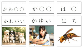 ことばカード