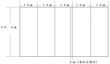 ソーラークッカーパネル式の寸法図