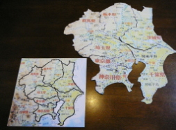 関東地方の地図パズル