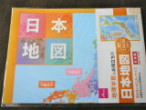 ダイソーの日本地図