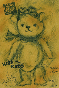 Hisa Kato-san drew this picture