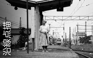 三俣駅にて（1980.8上旬）