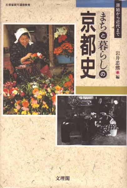 ܂ƕ炵̋sj