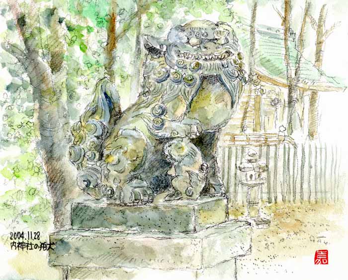 内神社の狛犬
