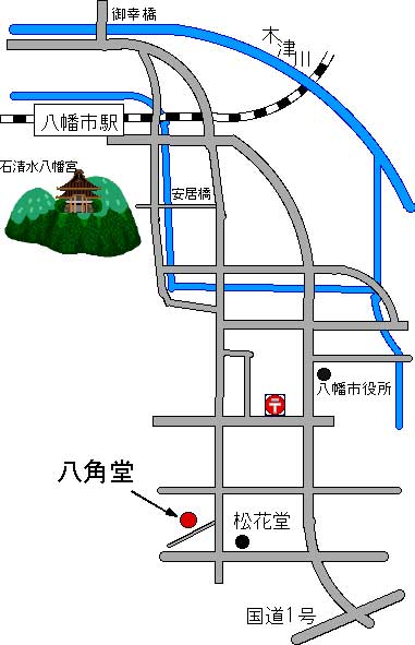 八角堂地図