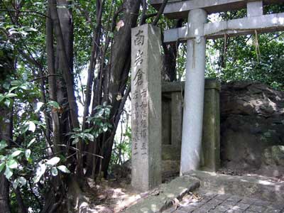 南岩倉の碑