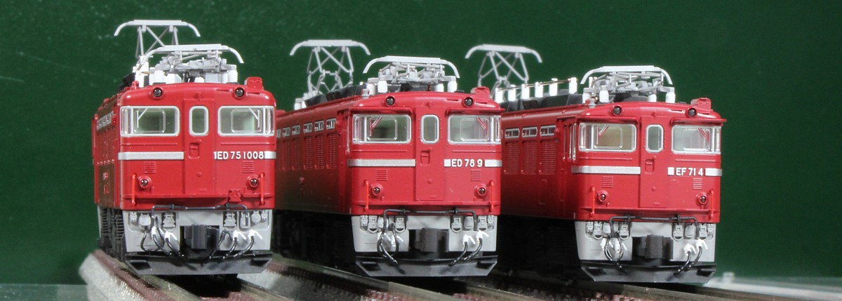 東北の交流機たち(EF71, ED78, ED75)