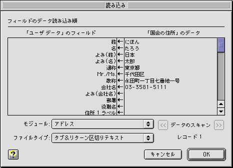PalmDesktop̏ꍇ