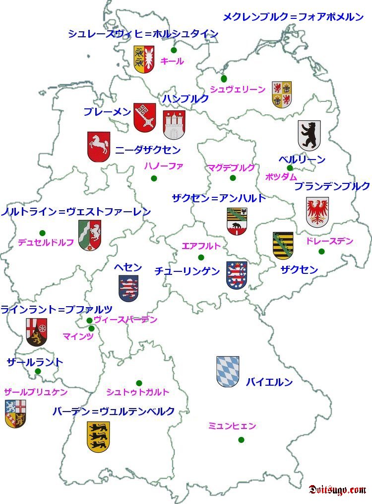 地図 あれこれ ドイツ語文化圏へ ドイツ語コム
