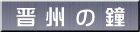 W B  