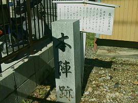fujikawa-honjin189.jpg^X{w