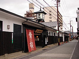 fushimi75s.jpg^h