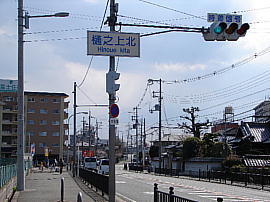 hirakata07s.jpg/Vk_