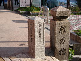 hirakata61s.jpg/