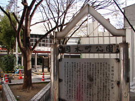 hirakata71s.jpg/hE≮l
