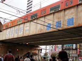 osaka-kyokaidou30s.jpg/K[h