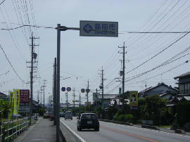 shimada-dohetsu338s.JPG^cs