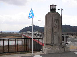 yodo-gyokoubashi02s.jpg/K